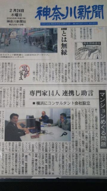記事写真
