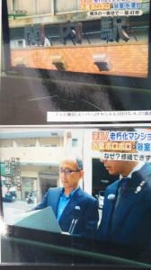 スーパーJチャンネルに出演いたしましたサムネイル