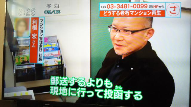 記事写真