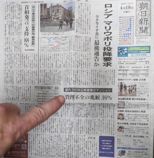 記事写真