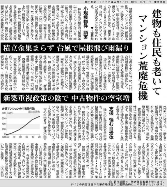 記事写真